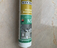 瓦克（WACKER） SN防霉玻璃胶马桶防水密封胶美容胶硅胶结构胶封边胶透明2支装 实拍图