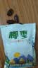 零食宅域大黑椰枣特级伊朗产伊拉克新疆正宗黄金大红蜜枣年货果脯滋补500g 实拍图