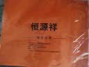 恒源祥100%桑蚕丝丝巾女士真丝围巾秋冬薄款披肩围脖外搭送妈妈生日礼物 实拍图