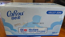 可心柔（COROU） 抽纸 3层40抽*30包S码 婴儿纸巾  湿纸巾 云柔巾 乳霜纸 整箱 实拍图