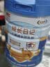 卫芝林成长日记驼奶粉卫之林驼乳学生骆驼奶粉【官方正品 全网无授权】 【稳定成长4罐】宝宝爱喝妈妈放心 实拍图