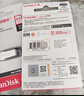 闪迪（SanDisk）64GB U盘 CZ73 安全加密 数据恢复 学习电脑办公投标 小巧便携 车载 大容量金属优盘 实拍图