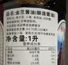 金兰薄盐酱油590ml【减盐】家用调料中国台湾进口 实拍图