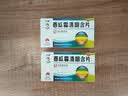 【2盒装】三金 西瓜霜清咽含片1.8g*16片 咽痛 咽干 灼热 声音不扬 急性咽炎 实拍图