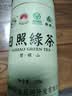 日照绿茶2026新茶碧螺山绿色认证浓香型板栗香一级250g口粮茶桶装山东特产 实拍图