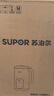 苏泊尔（SUPOR）豆浆机 1.2L家用大容量多功能全自动榨汁机免滤可预约高温蒸汽洗早餐机 DJ12B-P29E【价保618】 实拍图