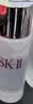 SK-II神仙水精华液75ml礼盒sk2补水保湿化妆全套护肤品套装生日礼物女 实拍图