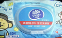 维达（Vinda）杀菌湿巾272片(80片*3包+8片*4包) 湿巾大包便携装湿纸巾新旧随机 实拍图