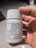 [美迪生]还少胶囊 0.42g*50粒 5盒装 美迪生还少胶囊 0.42g*50粒 遗精阳痿 脾肾虚损 腰膝酸痛 阳萎 实拍图