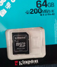 金士顿（Kingston）64GB TF（MicroSD）存储卡 内存卡U3 V30 A2 4K 适配大疆Pocket 4/Action 6/无人机/运动相机/监控 实拍图