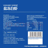 GUO LIAN国联盐冻大虾净重3斤75-90只 50/60 南美白对虾生鲜海鲜 实拍图