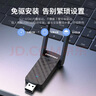 COMFAST双频5G 1300M免驱USB3.0接口无线网卡台式机专用电脑wifi接收器笔记本外置无线网络连接器922AC 实拍图