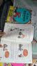半小时漫画 【新版升级】半小时漫画中国史1-5 全套 实拍图
