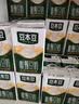 豆本豆唯甄豆奶250ml*24盒植物蛋白饮料儿童营养学生早餐奶整箱礼盒批发 实拍图