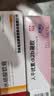 尤靖安 人干扰素α2b凝胶 10g/支*2盒装 实拍图