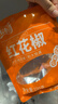 乐畅大红袍红花椒100g 无农残无硫熏无铅 干花椒炖卤肉调味料调料香辛 实拍图