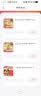 太太乐三鲜鸡精  厨房炒菜煲汤提鲜增味味精商用家用调味品 撒粉盖鸡精227g*1罐 实拍图