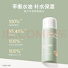 袋鼠妈妈青少年护肤套装安肌旅行装（洁面乳15g+爽肤水15ml+清透乳10g） 实拍图