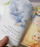 小小科学家全套30册?国际获奖科普绘本?3-6-8岁?数学启蒙?自然科学?宇宙天文?生命科学?环保教育?幼儿园一、二年级课外阅读必读书?老师推荐?精美函套?儿童故事书?睡前故事?孙悦、周洲等推荐同款 实拍图
