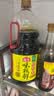 海天 生抽酱油1.9L+醋450ml组合装 味极鲜系列 【特级酱油】调味品组 实拍图