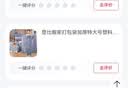 登比搬家打包袋加厚特大号塑料袋被子衣服收纳手提行李袋搬家打包神器 实拍图