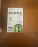 润本电蚊香液驱蚊液45ml*4瓶+1个定时加热器驱蚊防蚊蚊香无香型 实拍图