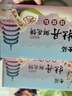 全福食品河南特产洛阳牡丹鲜花饼320g喜饼伴手礼酥饼中式糕点心零食 实拍图