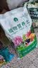 漫生活50L营养土赠2肥料2种子有机养花土通用种花土植物兰花土种植土 实拍图