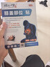 时珍世家 金系列膝盖热敷软骨磨损半月板损伤膝盖疼痛积液关节炎滑膜炎专用膏药贴 实拍图