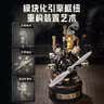 若客（ROKR）工业之城达芬奇直升机 机械拼装模型玩具积木拼图男孩生日礼物 实拍图