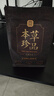 贡苑杜仲叶250g 杜仲茶嫩叶实惠装 可搭中药材泡水泡酒男人男性养生茶 实拍图