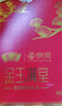 鲁花京觅 高油酸花生油750ml+亚麻籽油750ml 食用油 实拍图