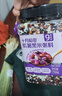 十月稻田 紫薯黑米粥料 1.5斤 黑米粥米 紫薯红豆南瓜籽仁 早餐粥营养粗粮 实拍图