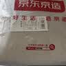 京东京造全棉床单单件 色织纯棉  A类100%纯棉亲肤床罩250*230cm 米条纹 实拍图