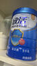 伊利欣活 中老年奶粉 送礼 营养品 早餐 富硒高钙高蛋白益生菌 800g 实拍图
