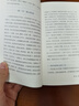 针灸基本功第2版谢锡亮灸法针灸歌诀划经点穴取穴经络腧穴针灸易学治疗学艾灸书籍中医入门人民卫生出版社针灸学临床经验处方教材 针灸基本功（第2版） 实拍图