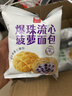 颜小贝爆珠流心菠萝包蓝莓黑巧味宿舍早餐代餐夹心面包休闲下午茶1000g 实拍图