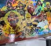 WOMA4盒孙悟空西游记场景积木模型拼装玩具兼容乐高男孩生日礼物 实拍图