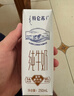 蒙牛特仑苏低脂纯牛奶250ml×16盒 健身减脂 送礼盒装 实拍图