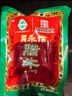 贾永信腱子肉腊牛肉200g陕西西安回民街桥梓口特产开袋即食中华老字号 实拍图