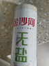 海飞丝去屑洗发水男士女士止痒呵护750g洗头膏洗发露洗发液舒缓滋润头皮 实拍图