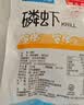 良时海南极磷虾米 净重250g 去头磷虾仁  源头直发 中秋家宴煲汤 实拍图