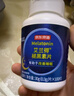 京东京造 褪黑素维生素B6100片 退黑素改善睡眠失眠助眠安眠非gaba中老年 实拍图