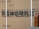 华凌空调 【保价618】神机二代 大1.5匹一级能效 双排铜管变频挂机 以旧换新补贴 KFR-35GW/N8HE1Ⅱ 实拍图
