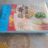广州酒家香菇青菜包390g*2袋 12个 蔬菜素菜包子速冻早餐速食早茶生鲜端午 实拍图