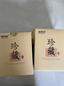 福东海 正宗新会15年老树陈皮100g 【端午节礼物盒】广东老字号养生泡水 实拍图