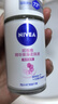 妮维雅（NIVEA）孙颖莎同款抑汗香体止汗露腋下干爽精华爽身走珠液50ml生日礼物 实拍图
