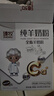 臻牧（zhenmu）全脂纯羊奶粉成人学生儿童中老年羊奶粉400g 实拍图