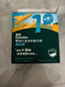 英氏婴幼儿磨牙棒原味带绳防掉婴儿宝宝零食6-12个月磨牙饼干80g 实拍图