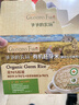 爷爷的农场有机胚芽米350g*3儿童宝宝谷物米辅食大米粥1岁到3岁婴幼儿可食用 实拍图